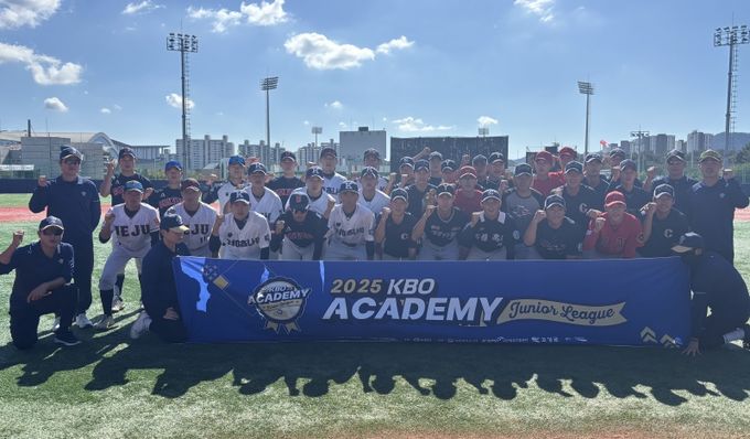 2025 KBO Academy(주니어 리그) 현장