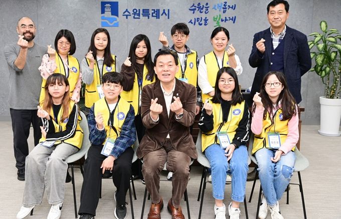 이재준 수원시장(앞줄 가운데)과 청개구리 기자단이 함께하고 있다.