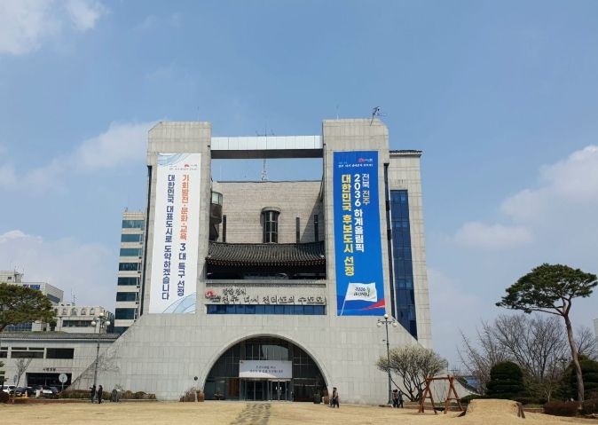 우범기 전주시장, 글로벌 스포츠 도시 협력 강화