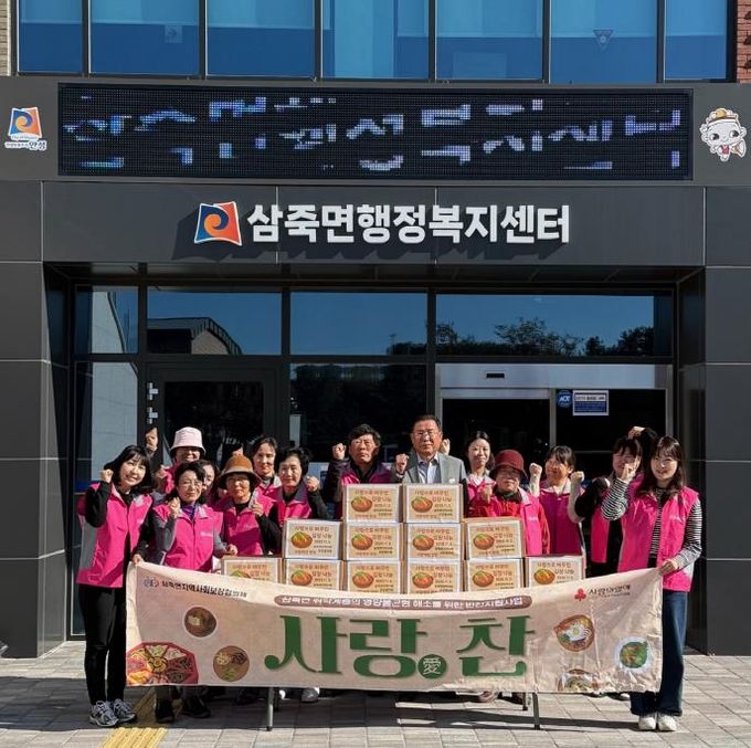 손맛 가득 김장김치로 따뜻한 겨울나눔 실천! 안성시 삼죽면지역사회보장협의체 '사랑愛찬' 김장김치 전달