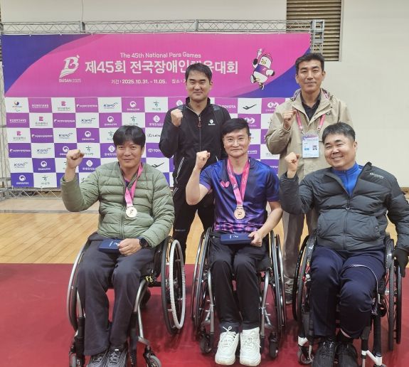 장애인체육회 탁구단 전국장애인체육대회 입상