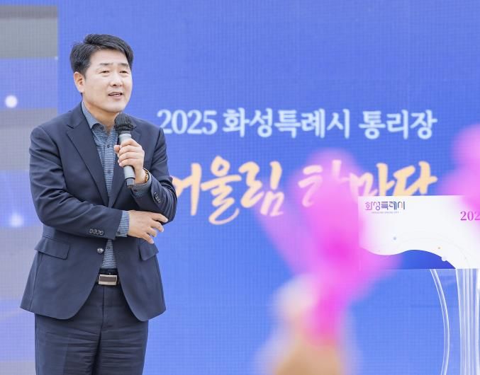 배정수 의장 통리장 어울림 한마당 축사