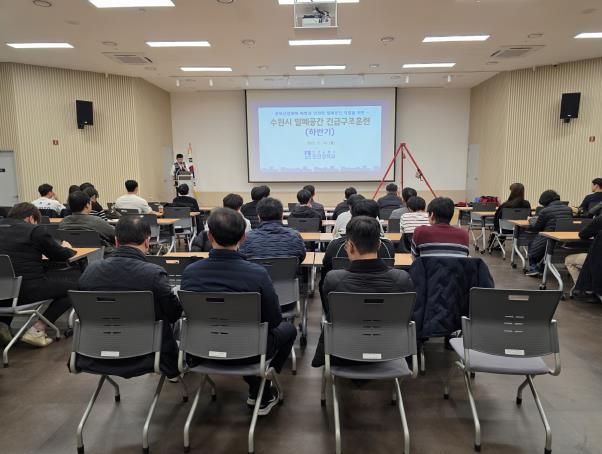 수원특례시가 농수산물도매시장 관리동 대회의실에서 ‘하반기 밀폐공간 긴급구조 훈련’을 실시하고 있다.