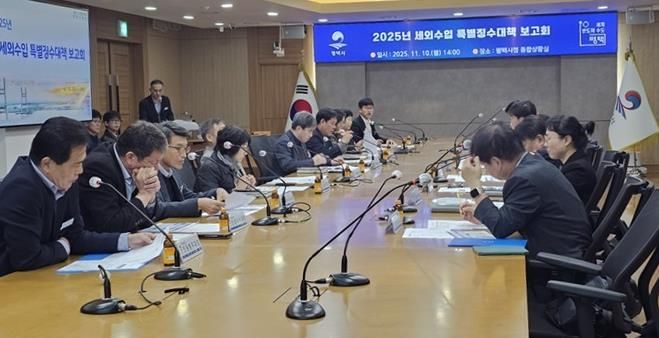 평택시, ‘2025년 세외수입 특별징수대책 보고회’ 개최