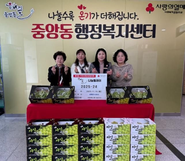 오산시 중앙동, ㈜인슈프라자 공혜란 지점장으로부터 취약계층 지원 과일 기탁 받아