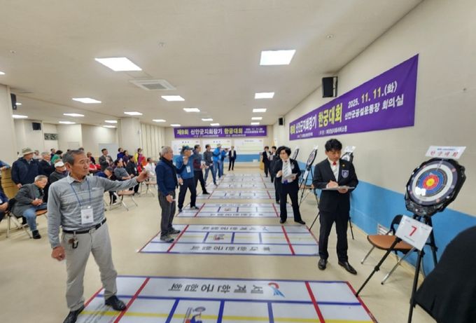 11일, 제9회 신안군지회장기 한궁대회 개최