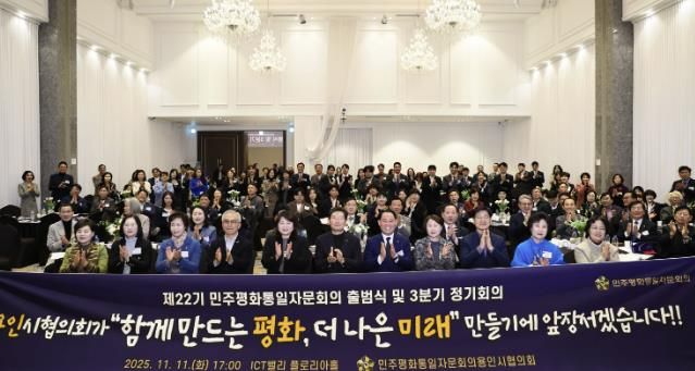 11일 용인특례시청 컨벤션홀에서 열린 '환경실천 서포터즈 용인 Eco-조아용' 성과공유회