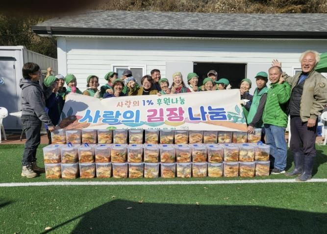 사랑과 정성 가득! 양평군 단월면 새마을회, 겨울맞이 사랑의 김장 나눔 실시