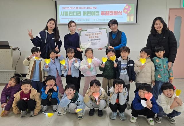 오산시 시립잔다리 어린이집, 바자회 수익금 100만 원 오산종합사회복지관에 기탁