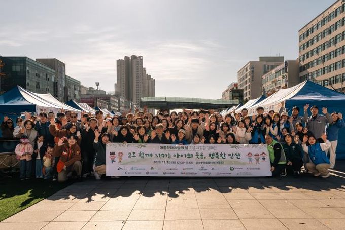 김영식 복지국장(맨 앞줄 가운데)이 15일 안산문화광장에서 아동학대 예방 및 아동 안전을 위한 체험형 캠페인을 진행하고 참석자들과 함께 기념촬영을 하고 있다.