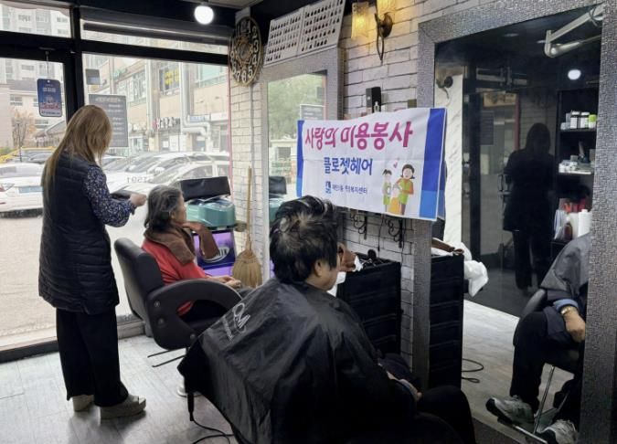 수원시 영통구 매탄3동 클로젯헤어, 저소득 어르신 미용봉사 실시