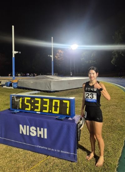 경산시청 직장운동경기부 육상팀 김유진 선수