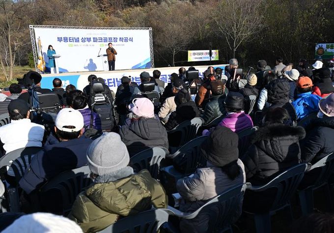 김동근 시장이 11월 17일 부용파크골프장 착공식에서 인사말을 하고 있다.
