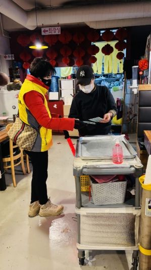 고양시 중산1동, 수능 치른 청소년 보호 활동 진행