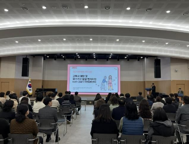 시정혁신 벤치마킹 보고