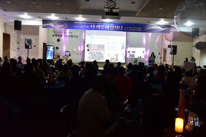 감사행사 진행사진