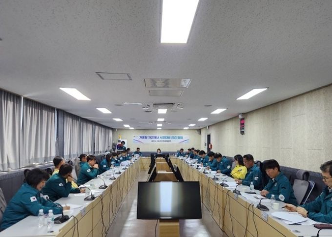 여주시, 겨울철 자연재난 사전 대비에 총력