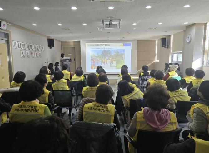 시흥시, 시니어치매서포터즈 '가치동행' 사업 운영 평가회 열어