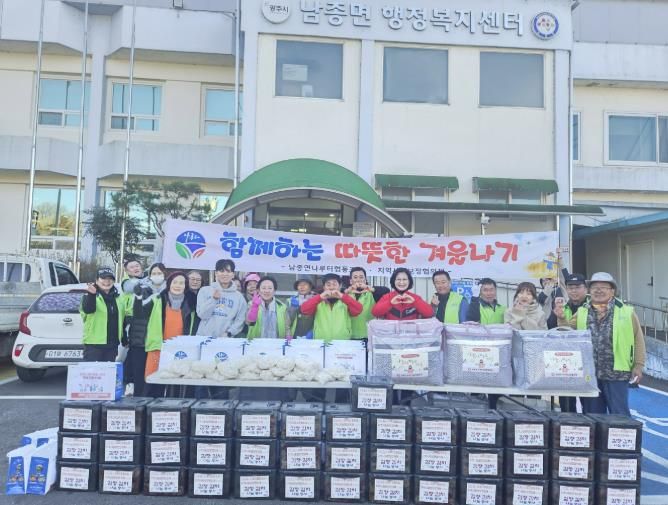 광주시 남종면 나루터협동조합·지역사회보장협의체, ‘사랑 더하기 김장 김치 나눔’ 실시