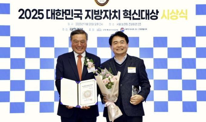 안양도시공사, 2025 대한민국 지방자치 혁신대상 최우수상 수상