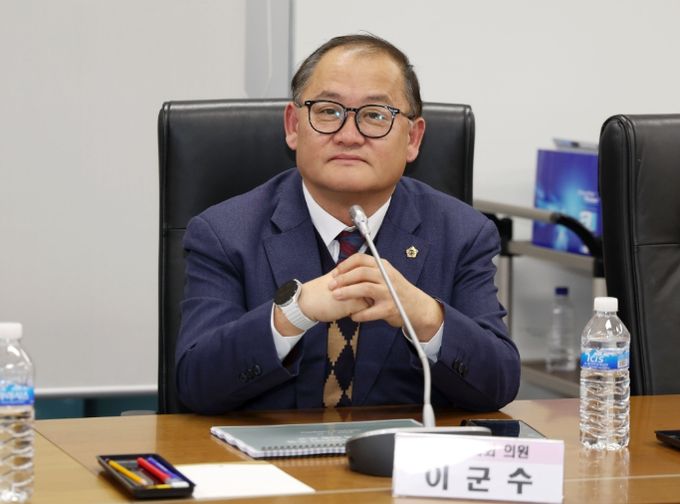 성남시의회 이군수 의원