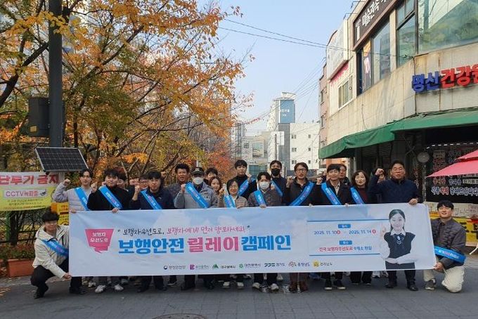 파주시, 보행안전 문화 확산을 위한 ‘릴레이 캠페인’ 진행