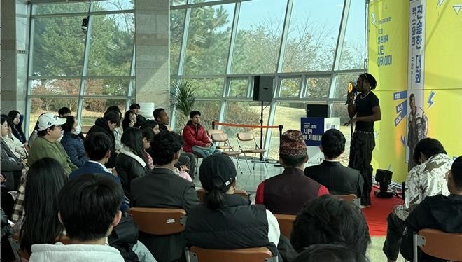 평택시국제교류재단, 열린 세계 시민 아카데미 진행