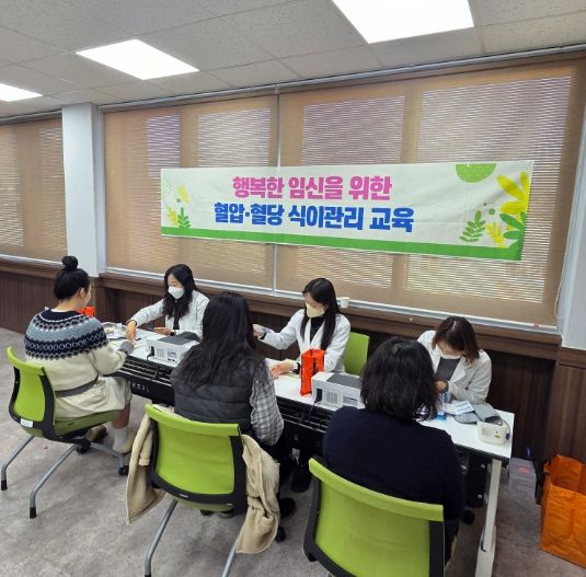 남양주시고혈압·당뇨병등록교육센터, ‘행복한 임신을 위한 혈압·혈당 식이관리’ 건강강좌 성료