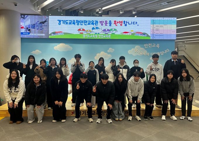 남양주소방서, 심석고 119청소년단과 함께하는 소방안전 문화체험 운영