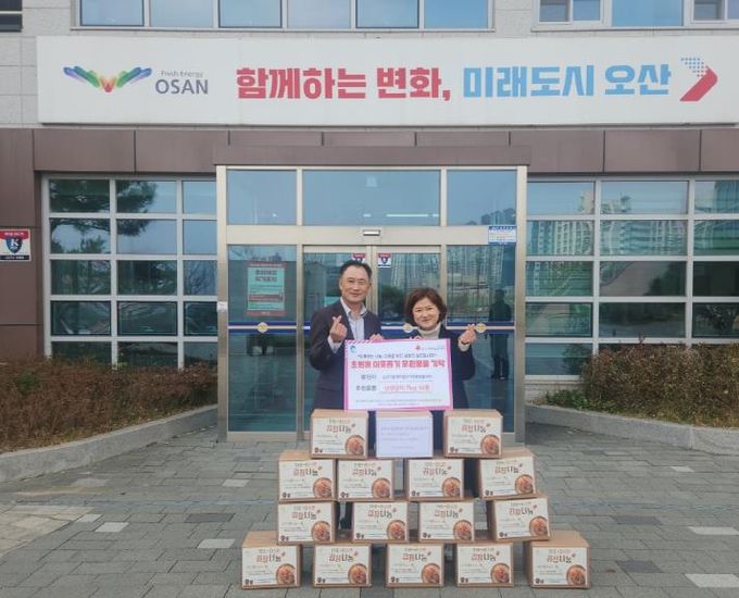 오산시 초평동, 함께자람우미린센트럴시티 김장김치 16박스 기탁 받아