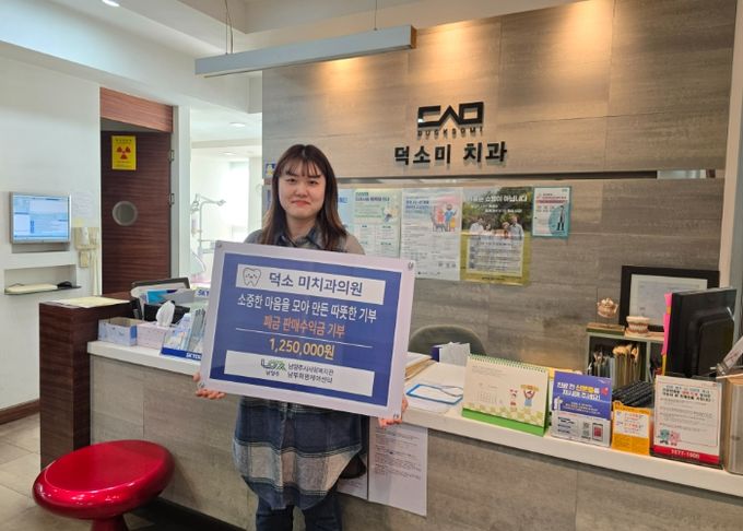 남부희망케어센터 박유진대리