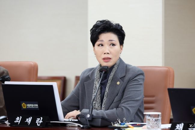 최재란 서울시의원