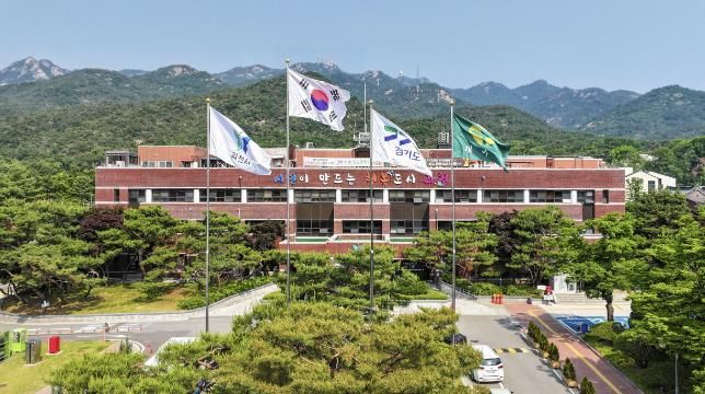과천시청