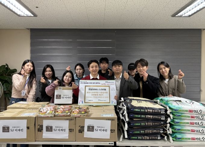 한샘리하우스 SJ대리점 후원물품 전달식 기념촬영