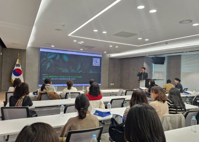 화성오산교육지원청, AI 기반 맞춤형 건강증진모델학교 운영