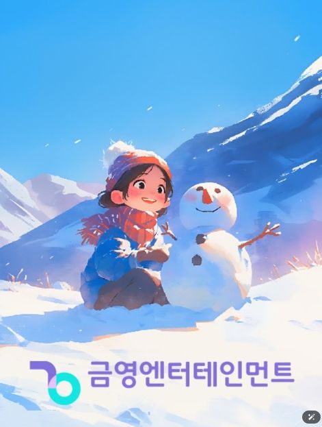 화제의 애니메이션 ‘체인소 맨: 레제편’, 남다른 OST 열풍! 노래방서도 인기몰이 중