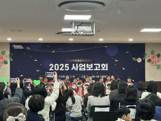 육아지원센터 사업보고