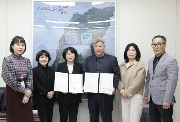 의왕시, 사회적협동조합 비지땀과 자립준비청년 취업지원 업무협약