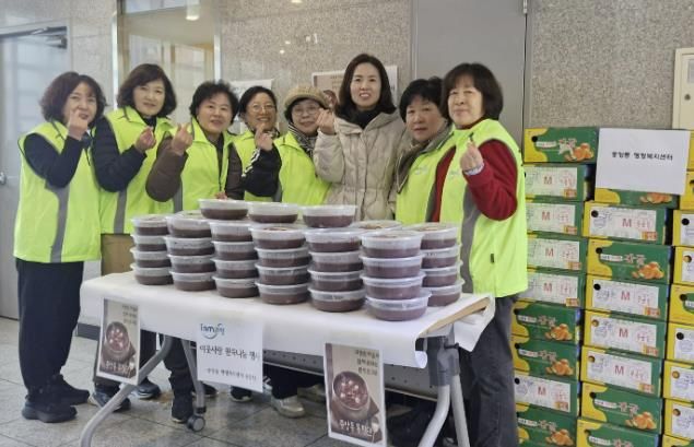 과천시 중앙동 통장단, ‘이웃사랑 팥죽 나눔’ 행사로 온정 전해
