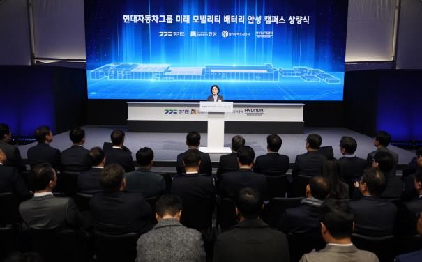 안성 제5 일반산업단지, 현대자동차(주)·기아(주) '미래 모빌리티 배터리 안성 캠퍼스' 조성 가시화