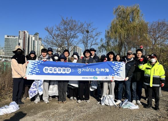 경기바다 함께해 활동