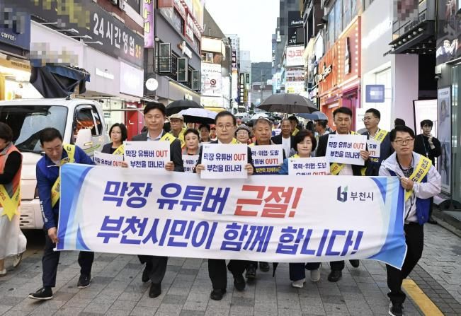 지난 10월 부천역 일대 막장 유튜버 근절을 위한 시민대책위원회가 가두캠페인을 벌이고 있다.