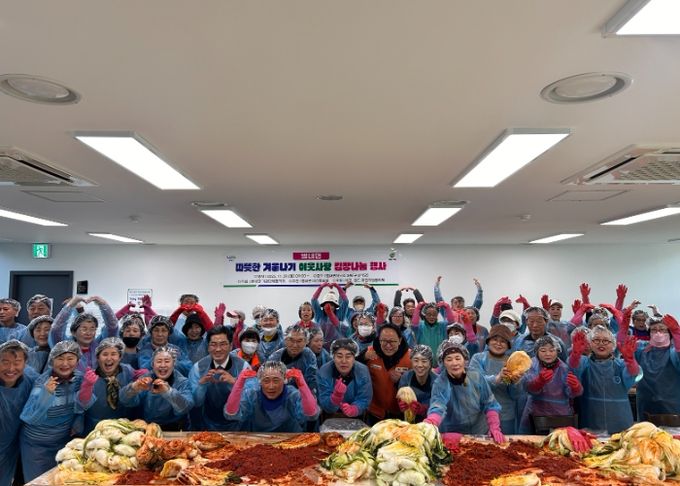 남양주시 별내면, 소외계층의 따뜻한 겨울나기를 위한 이웃사랑 김장나눔 행사 진행