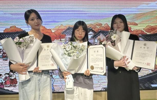 2025년 경기도의회 의장 표창 수상 청소년 2명, 우수 꿈드림 단원 1명