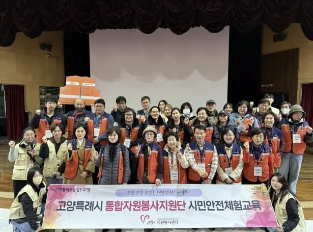 체험교육 – 지하철 화재 시 대피 훈련