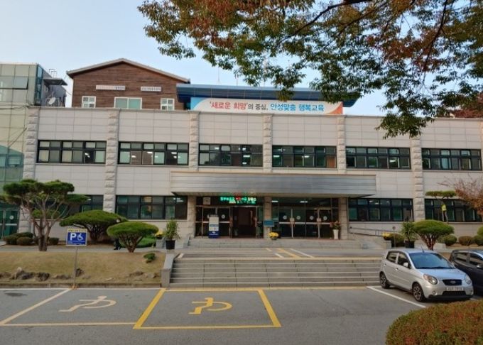 안성교육지원청