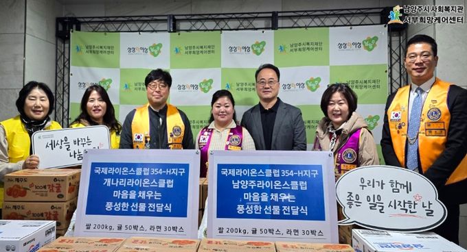 전달판 기준 중앙 회장 김미경, 중앙 왼쪽 회장 송대성, 중앙 오른쪽 센터장 김기수