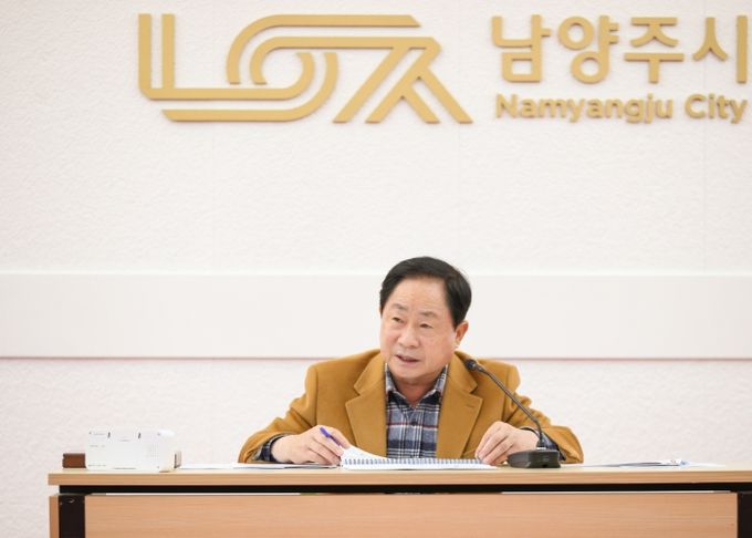 남양주시, ‘2025 시정 주요성과 및 추진상황 점검 보고회’ 개최