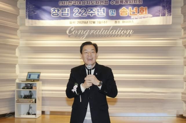 이재준 수원시장이 인사말을 하고 있다.