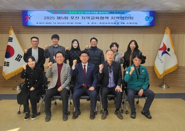 경기도의회 윤충식 의원